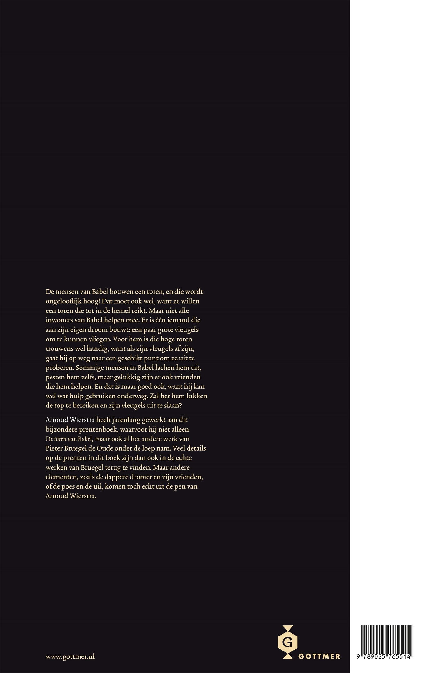 Babel, foto 2 van 2