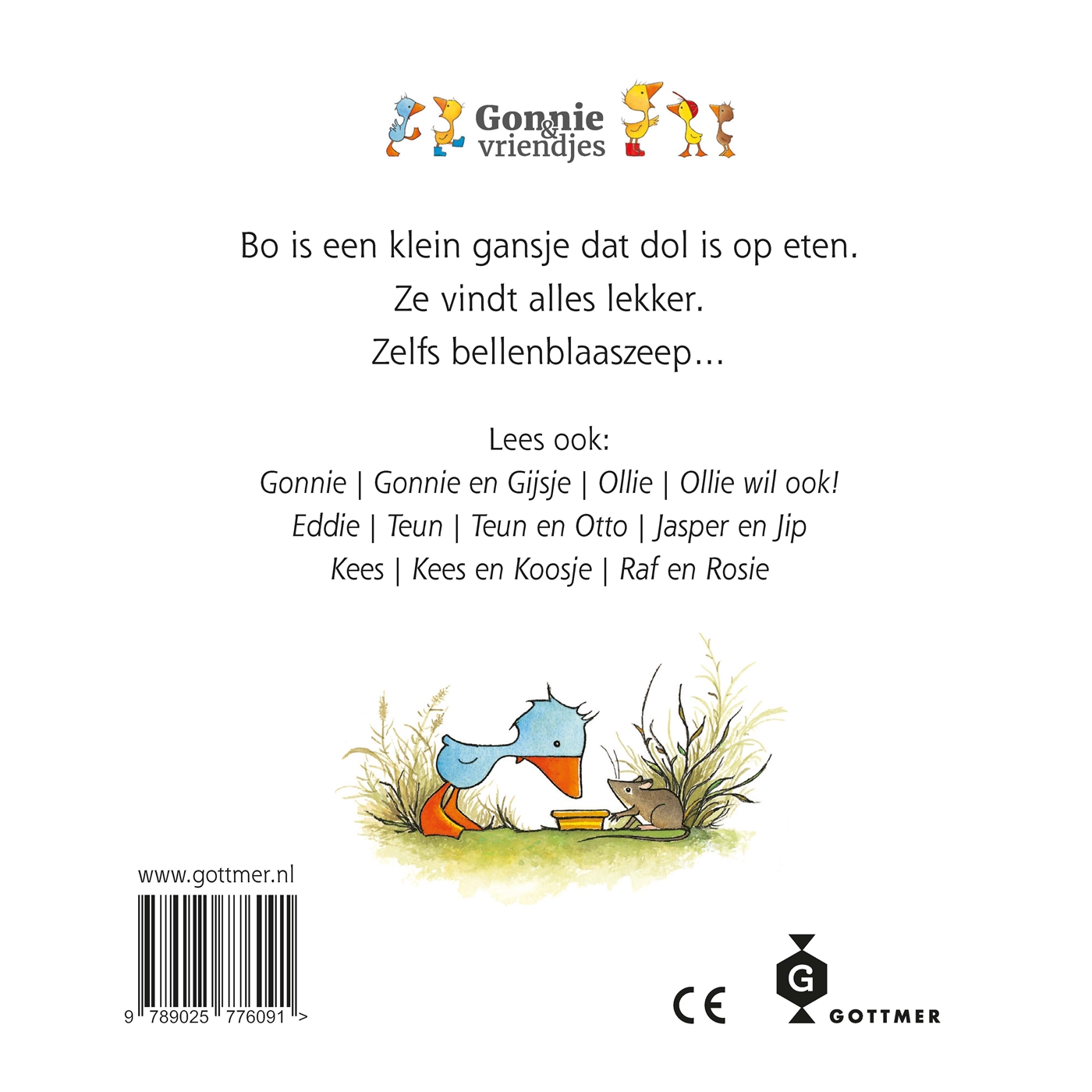 Bo, foto 2 van 2