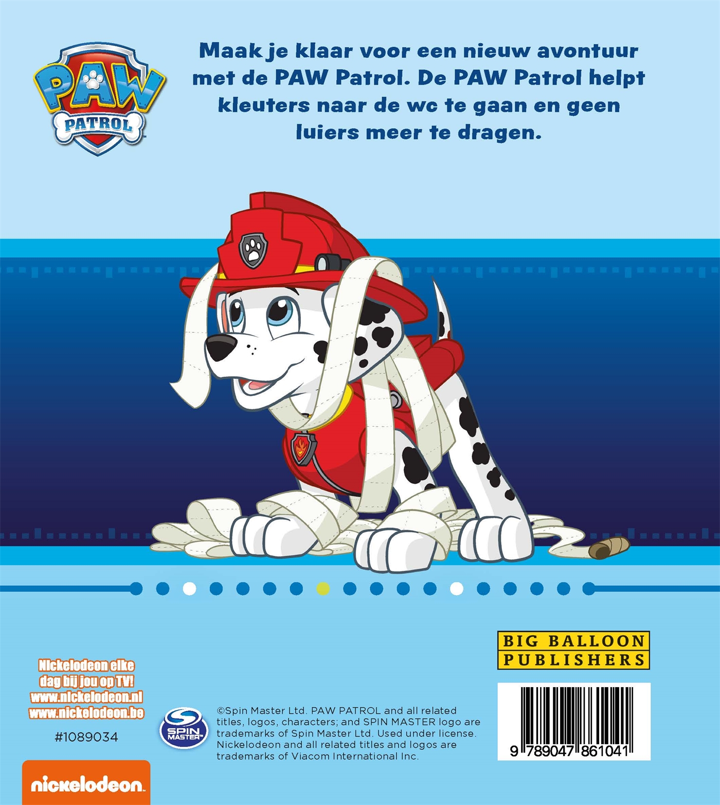 De WC Patrol, foto 2 van 2