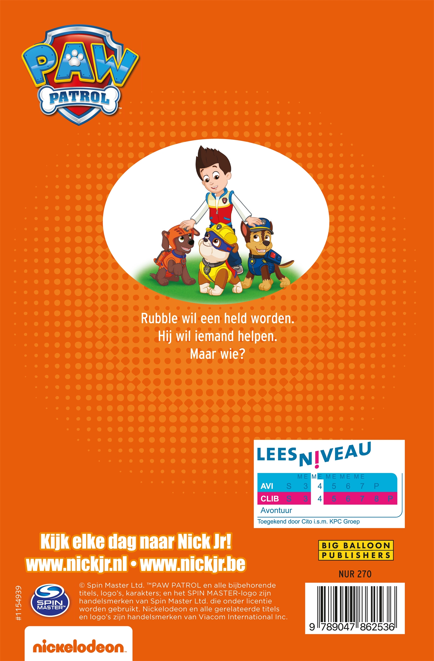 Paw Patrol, Rubble helpt, foto 2 van 2