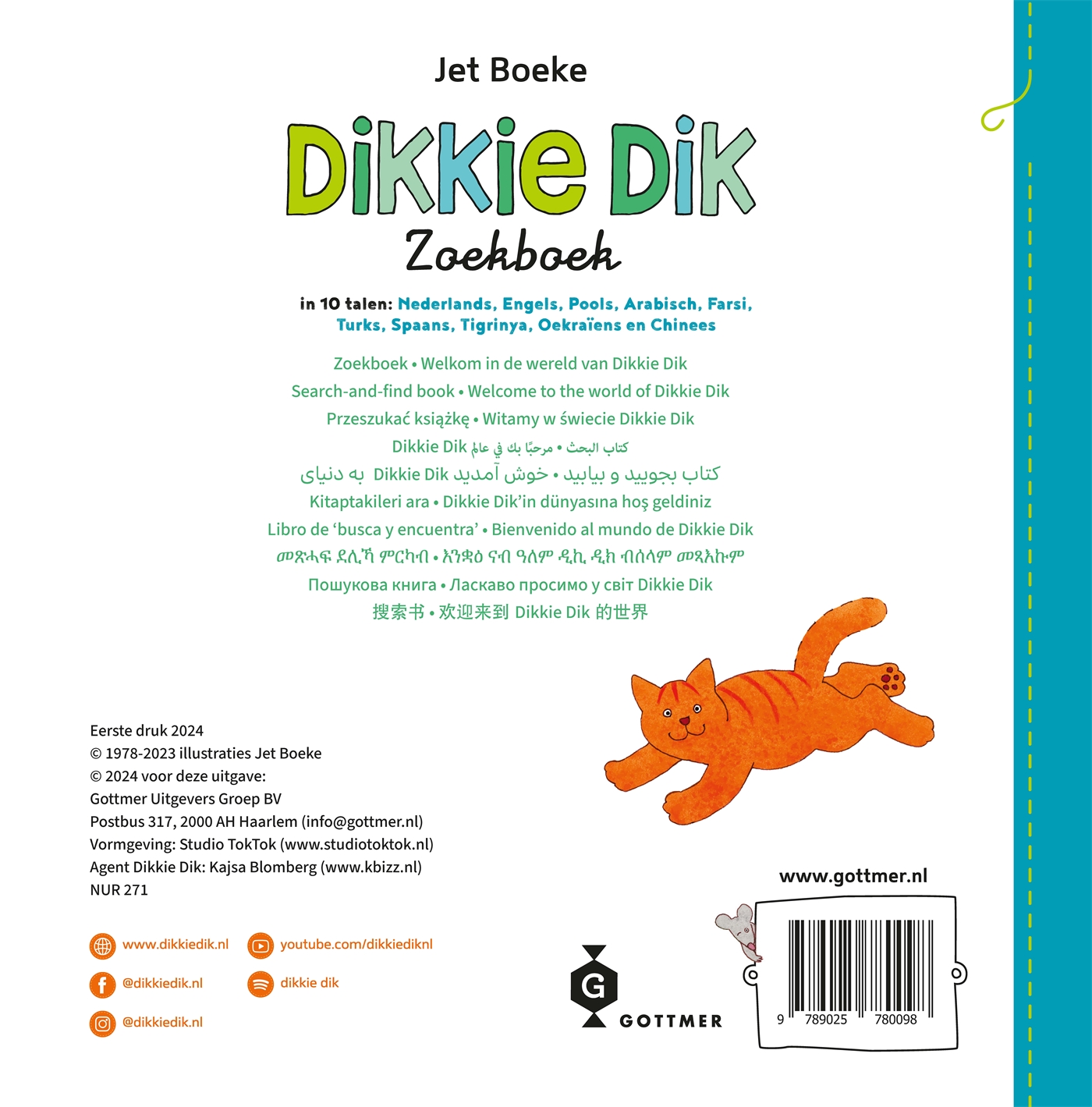 Zoekboek in 10 talen, foto 2 van 2