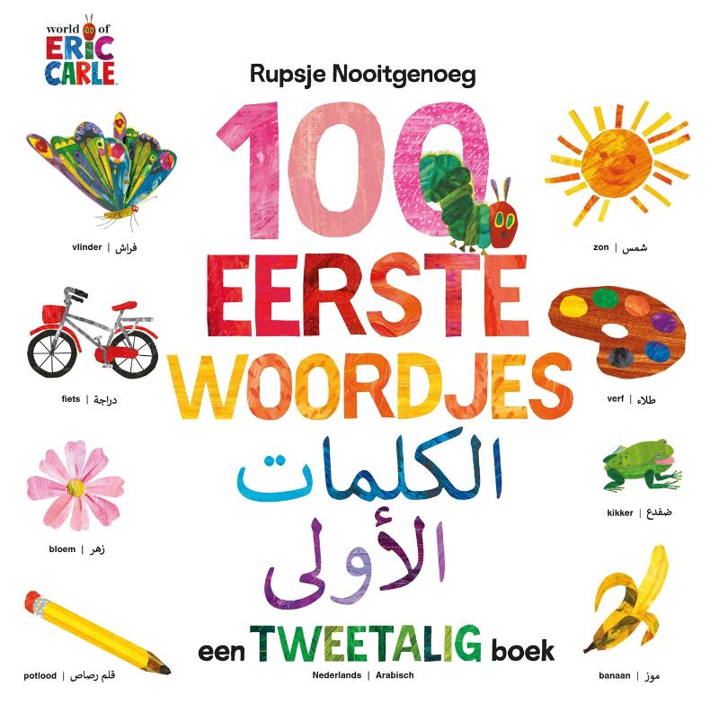 100 eerste woordjes / Al-kalimât al-‘ûlâ